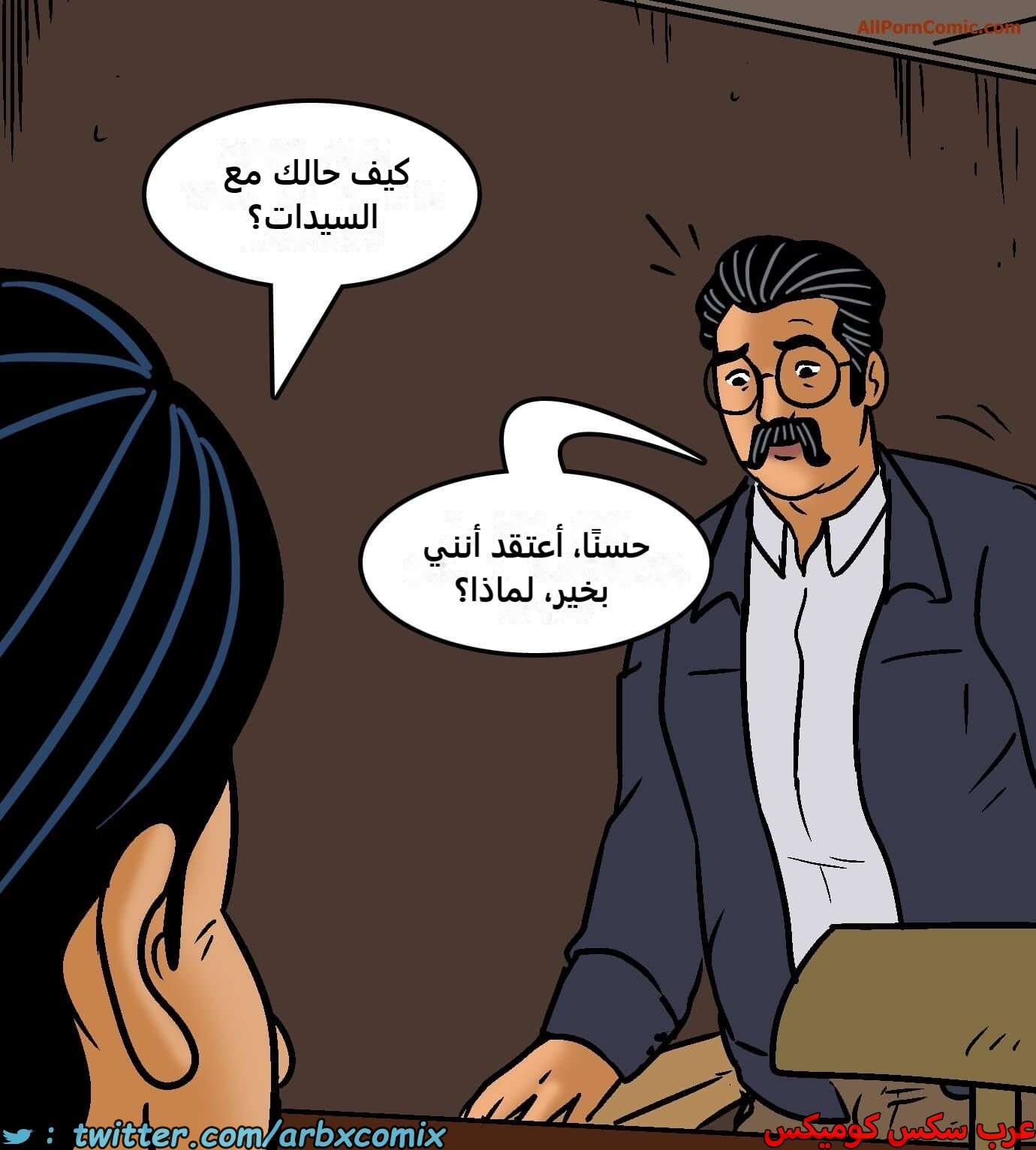 2420 فيلاما الجزء 102