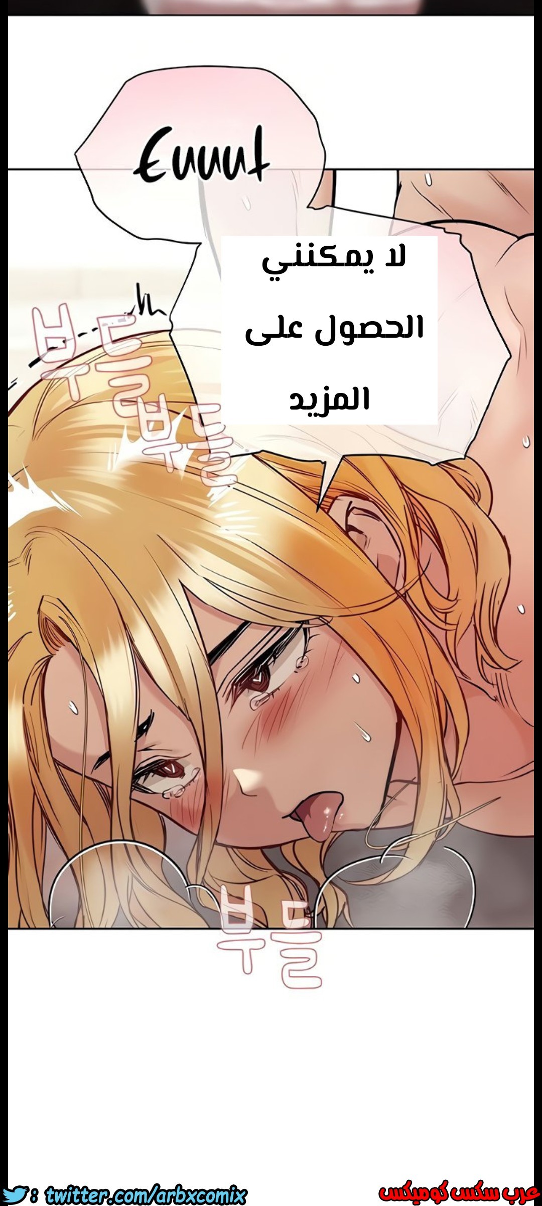 827 ابقي الامر سراً عن والدتك الجزء 32