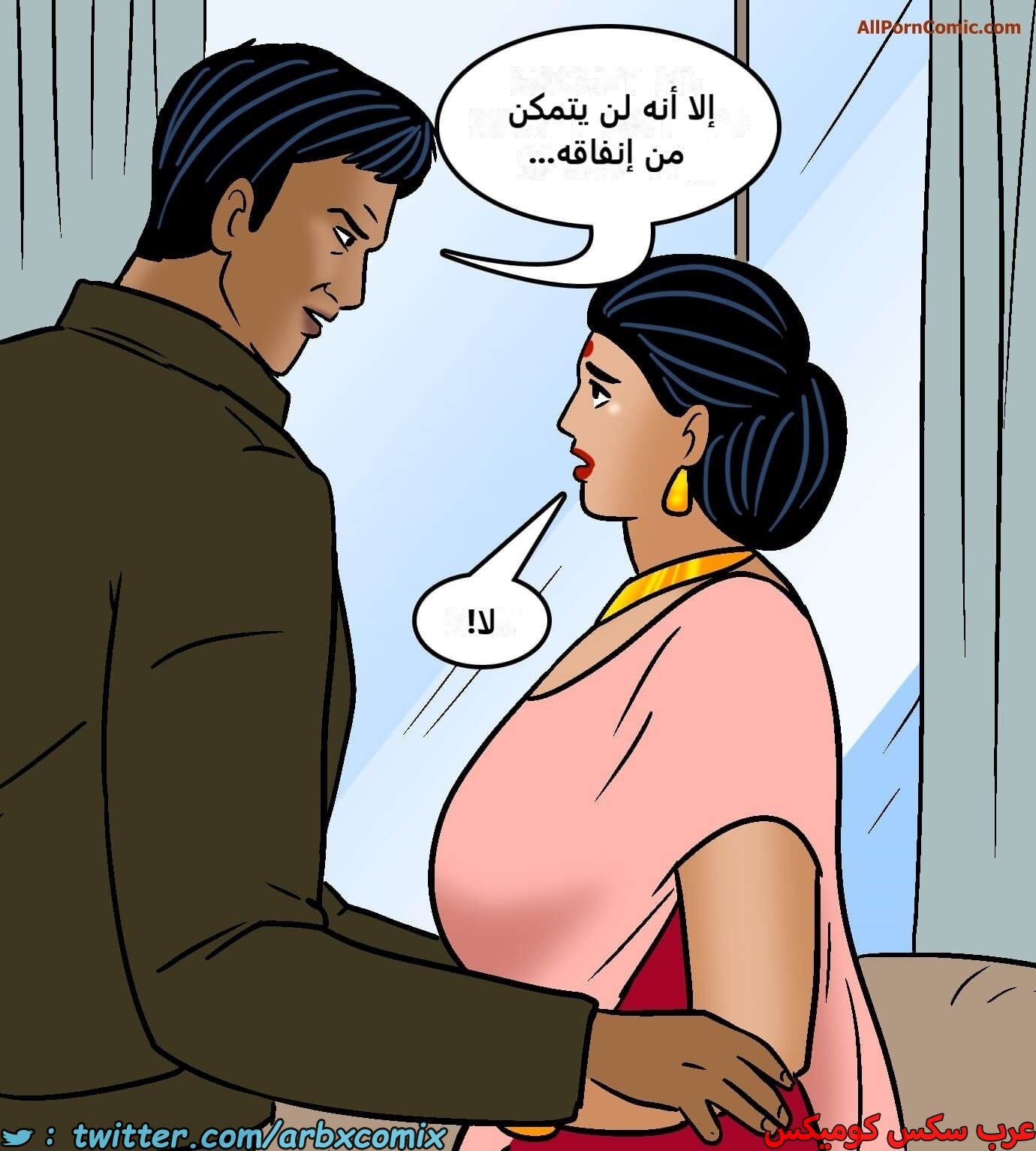 2420 فيلاما الجزء 102