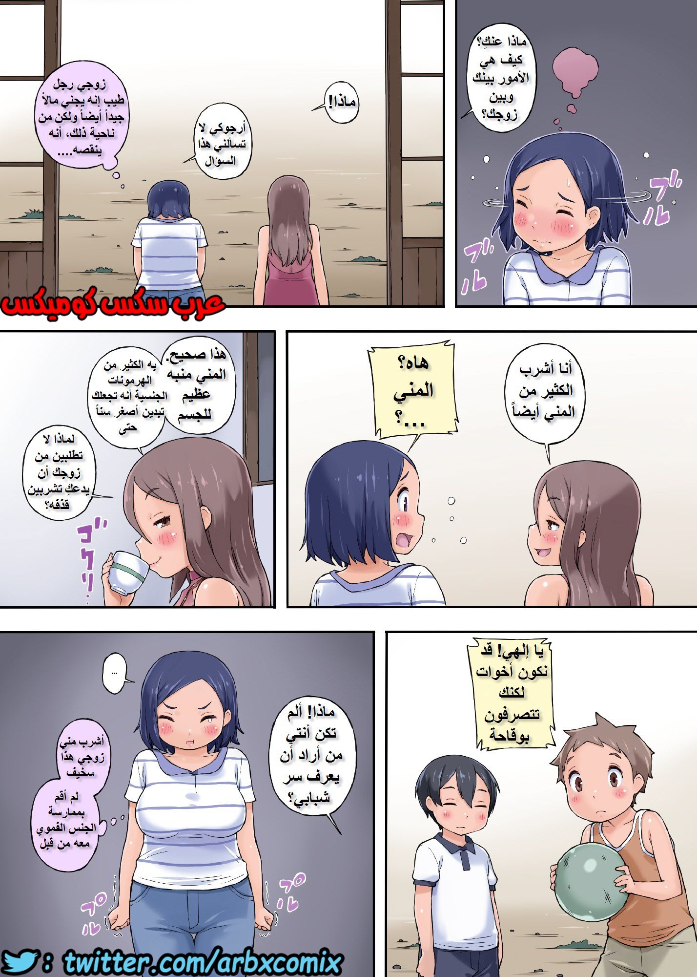 576 اختي العاهرة وابنها الصغير انا واختي العاهرة نستعيد شبابنا بمضاجعة ابنها الفحل الصغير