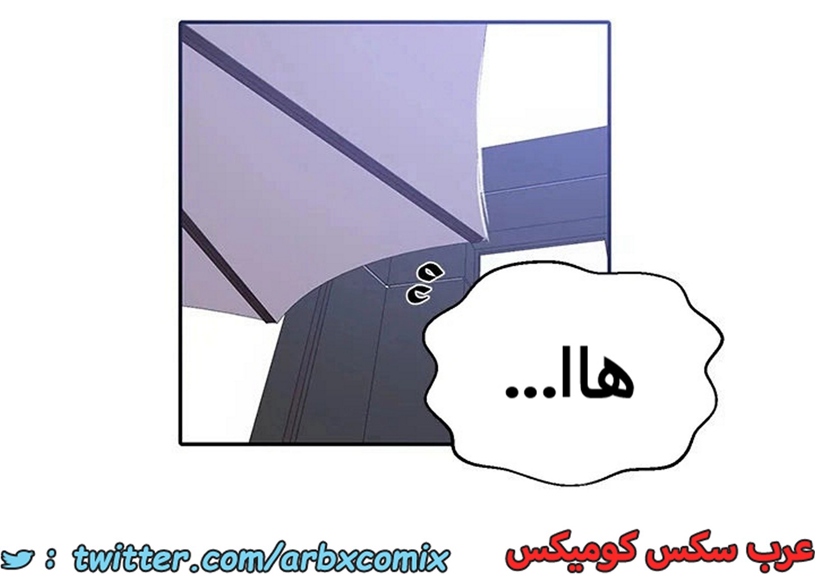 1894 صف سري الجزء 156
