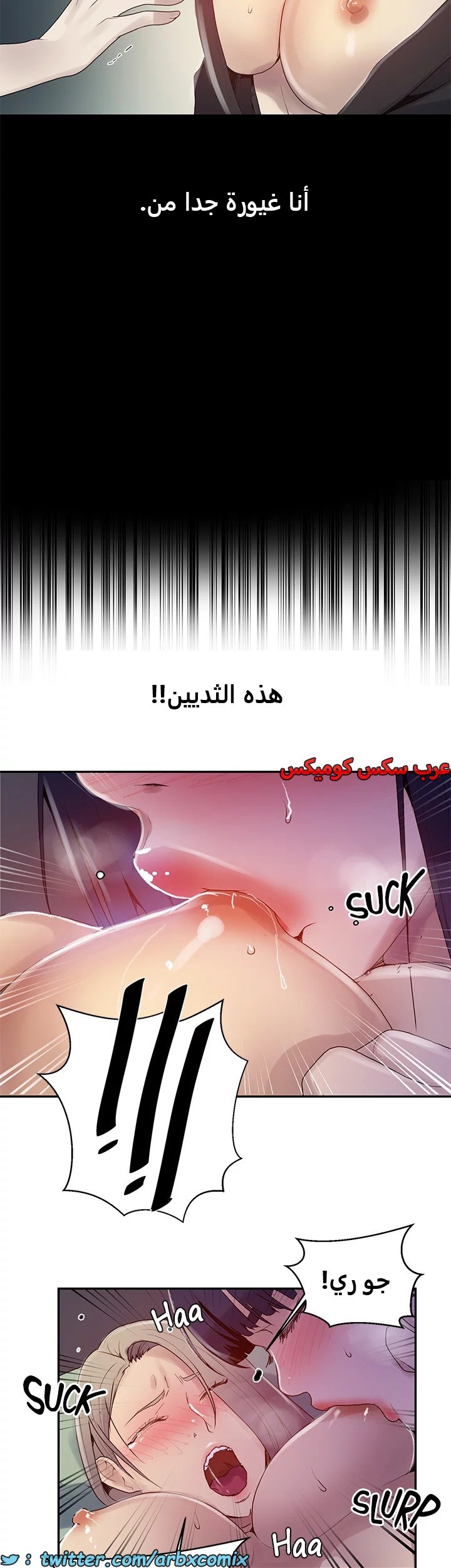 1822 صف سري الجزء 135