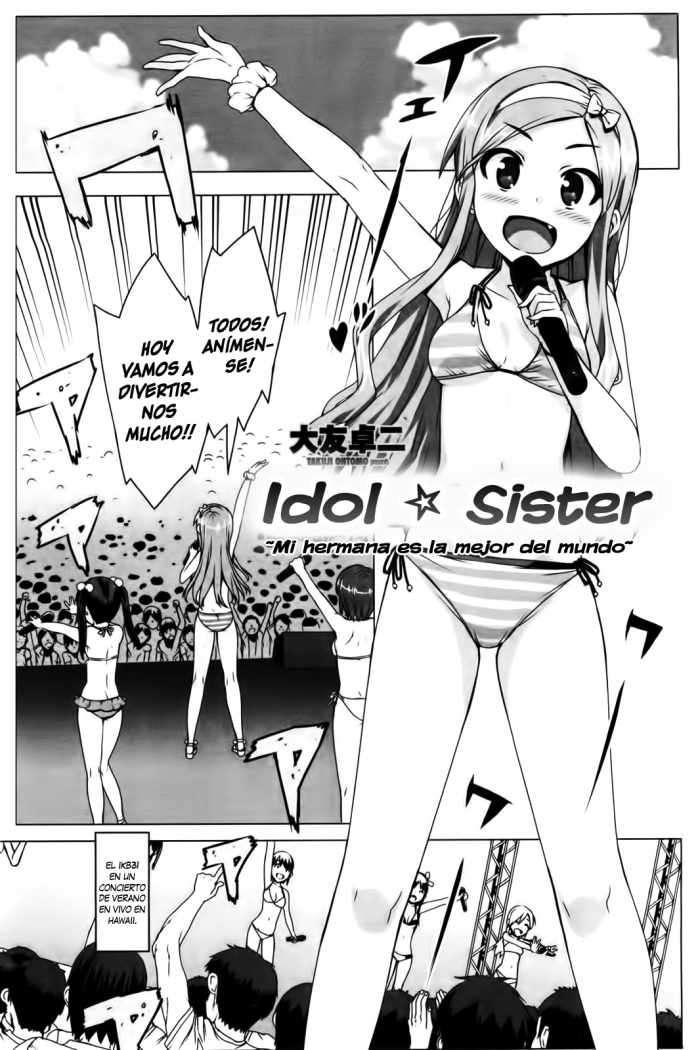 Idol☆Sister Chapter-5 - 0