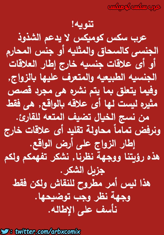 528 فوبوكي المساعدة الشخصية الجزء 1