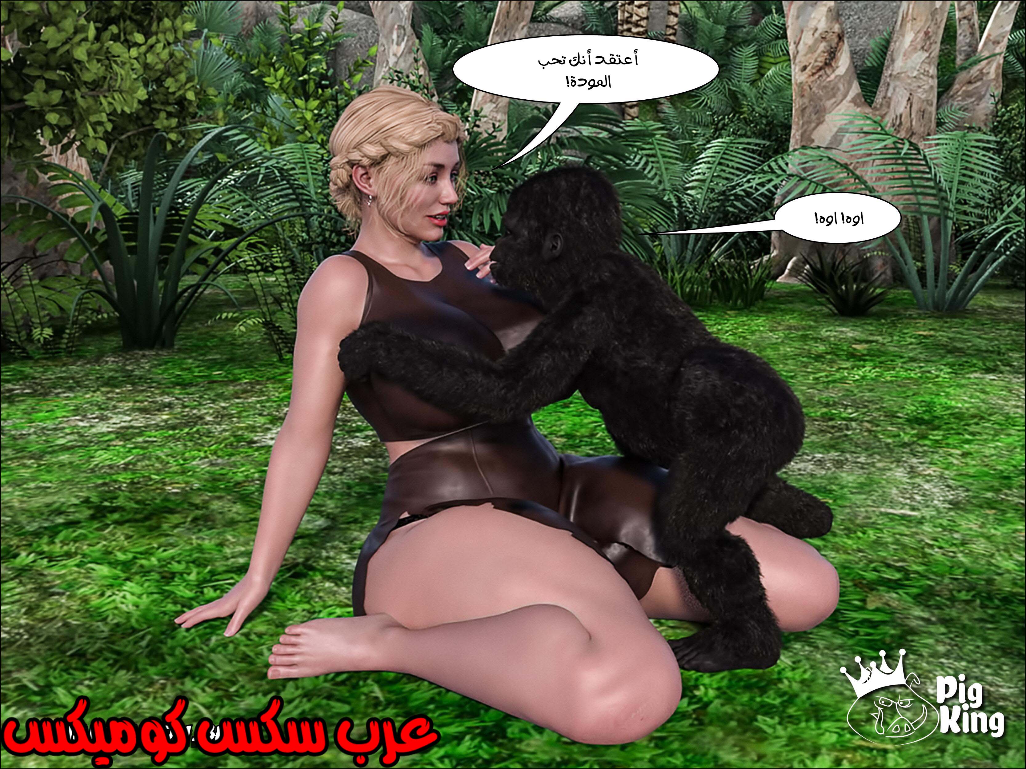 165 العائله المفقوده الجزء 2
