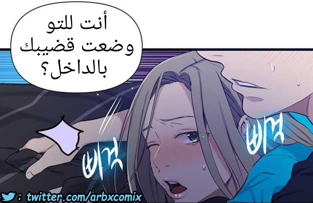 921 صف سري الجزء 60