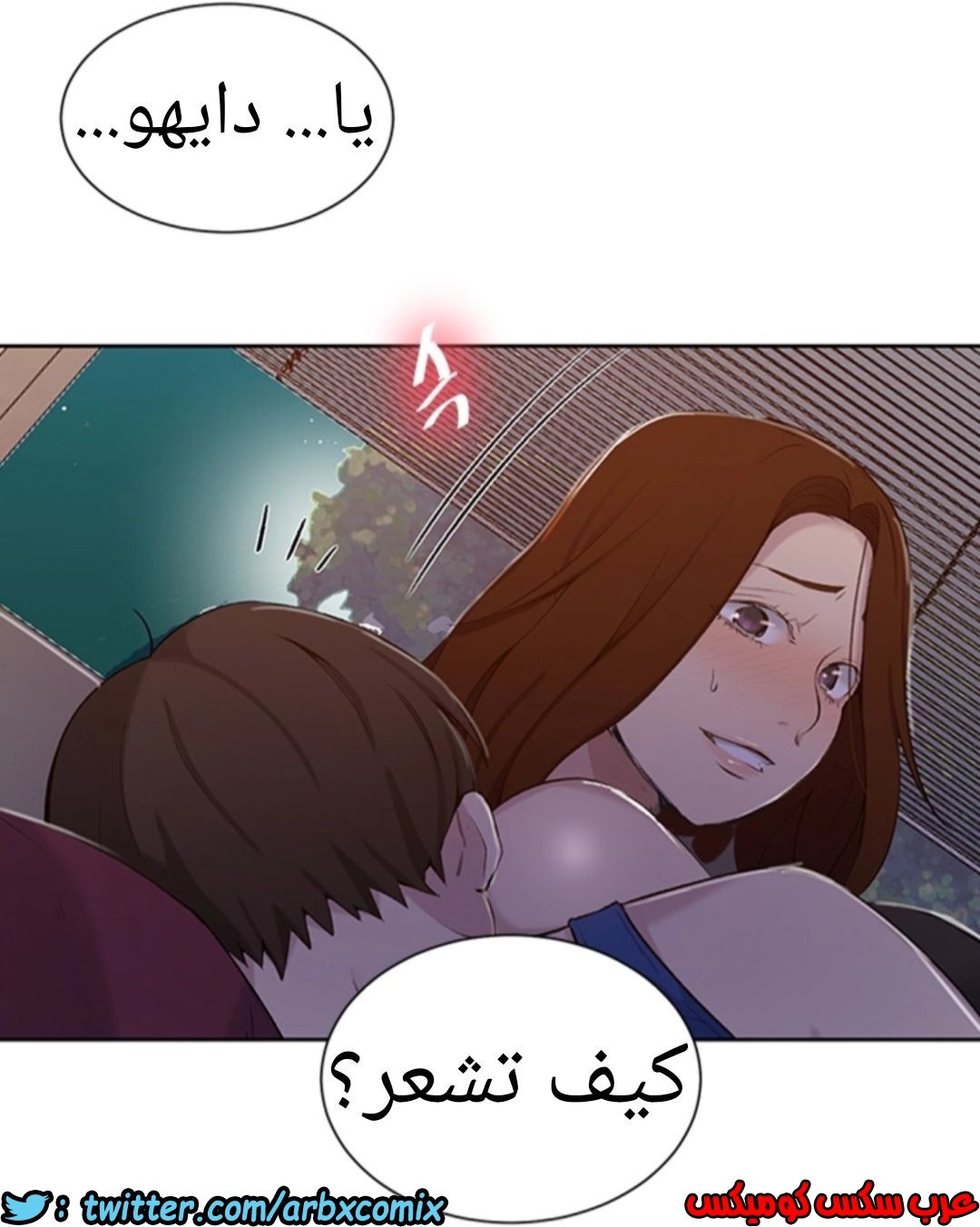 907 صف سري الجزء 46