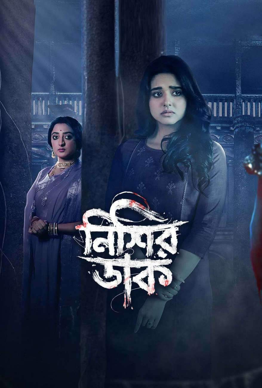 Nishir Daak 2025 Bengali WEB Series 720p WEB-DL 1Click Download