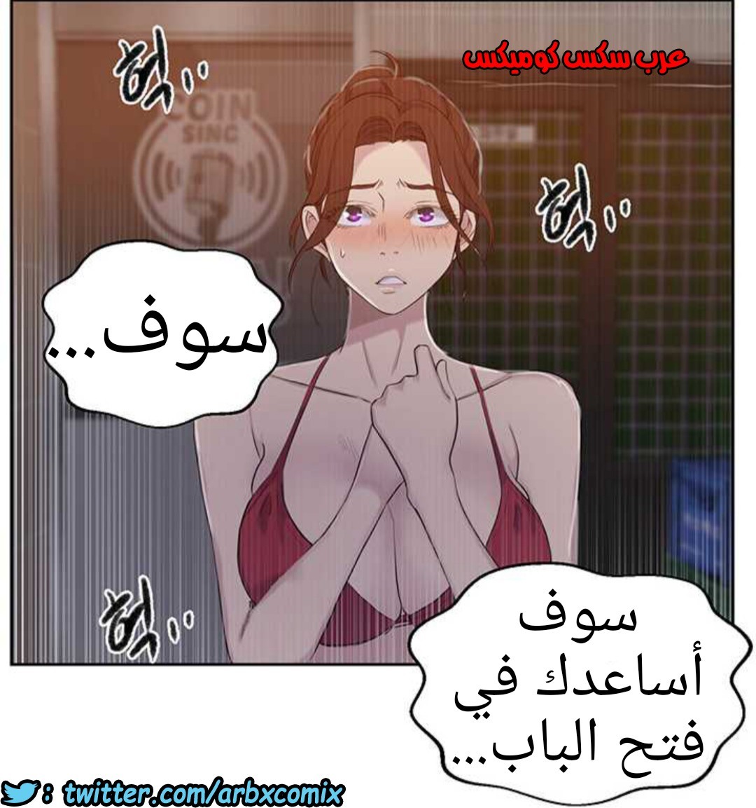 914 صف سري الجزء 53