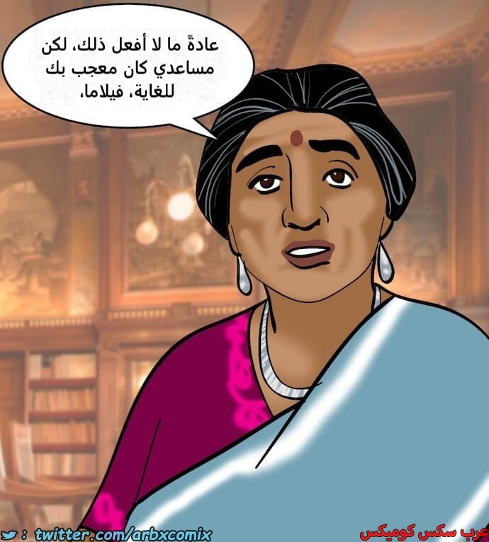 2404 فيلاما الجزء 87