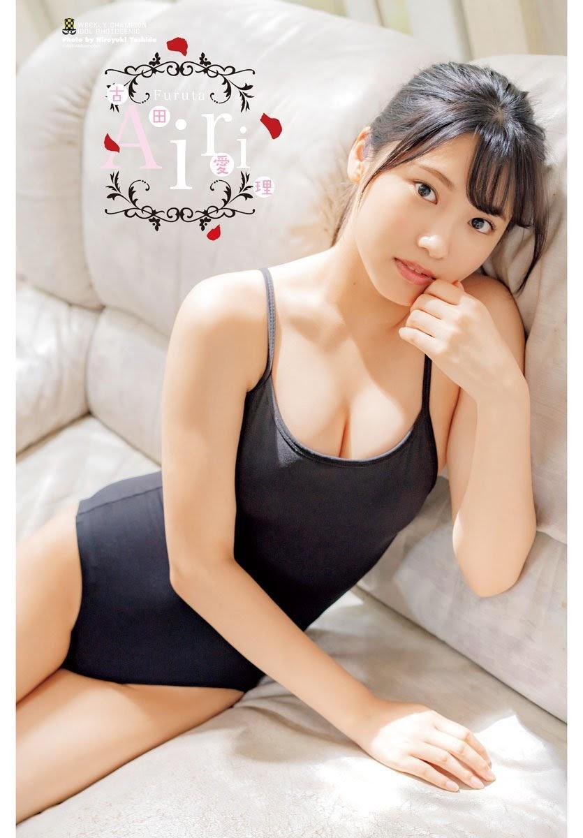 Airi Furuta 古田愛理, Shonen Champion 2019 No.44 (少年チャンピオン 2019年44号)(5)