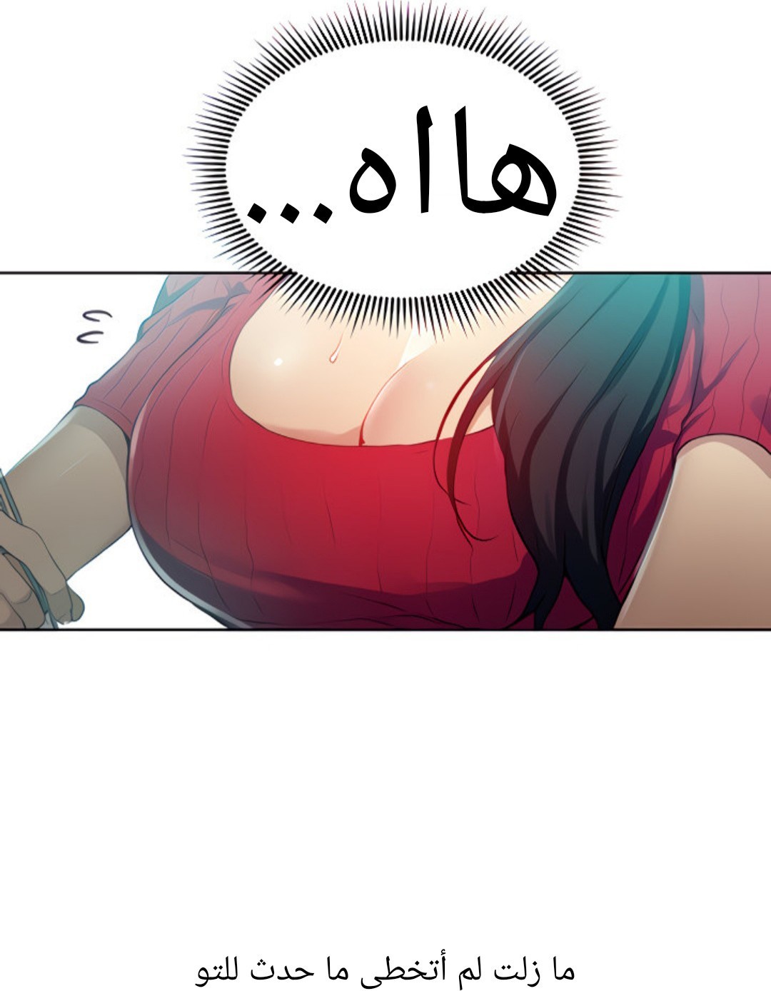 1529 صف سري الجزء 122