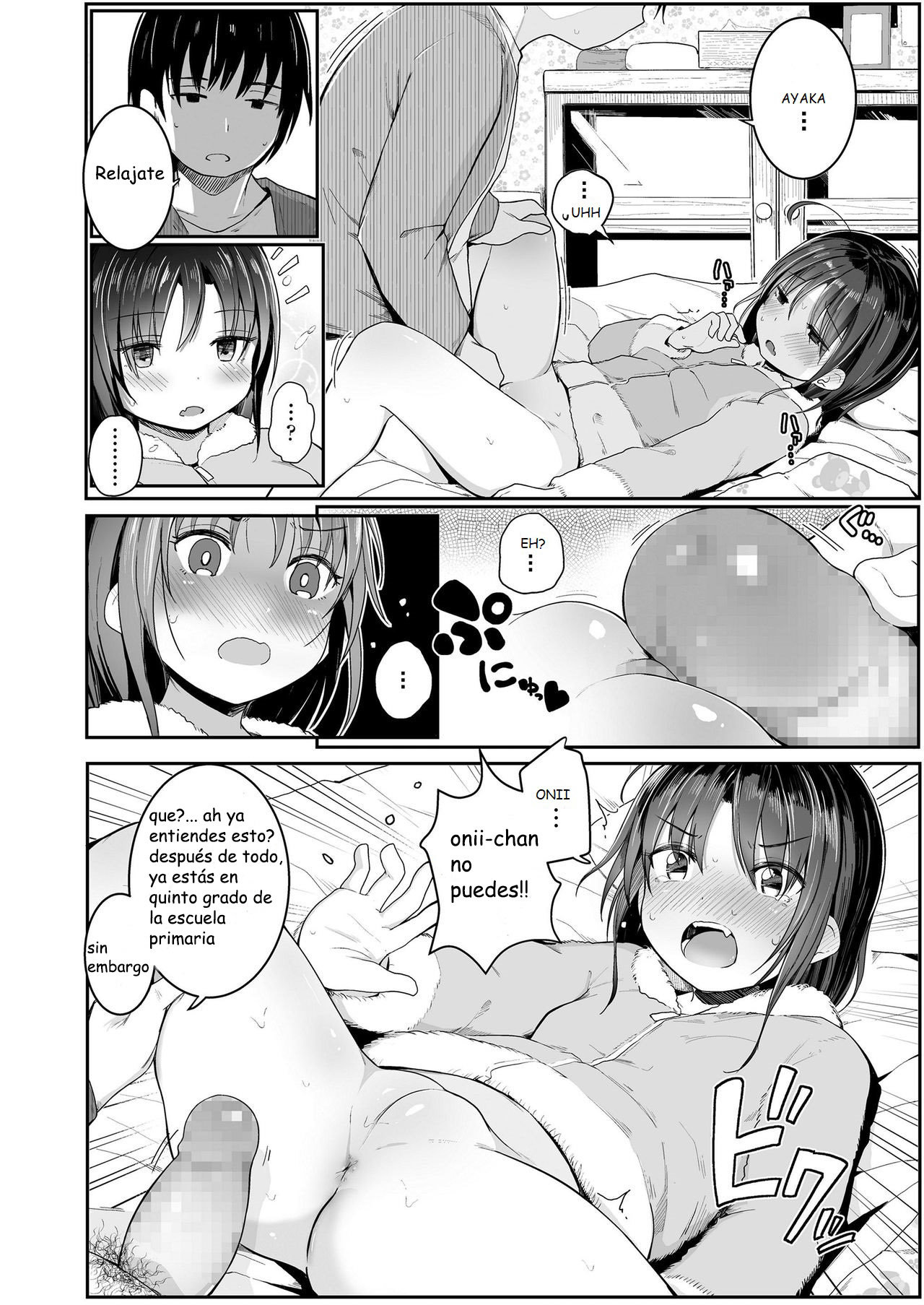 Imouto no Himitsu - 11