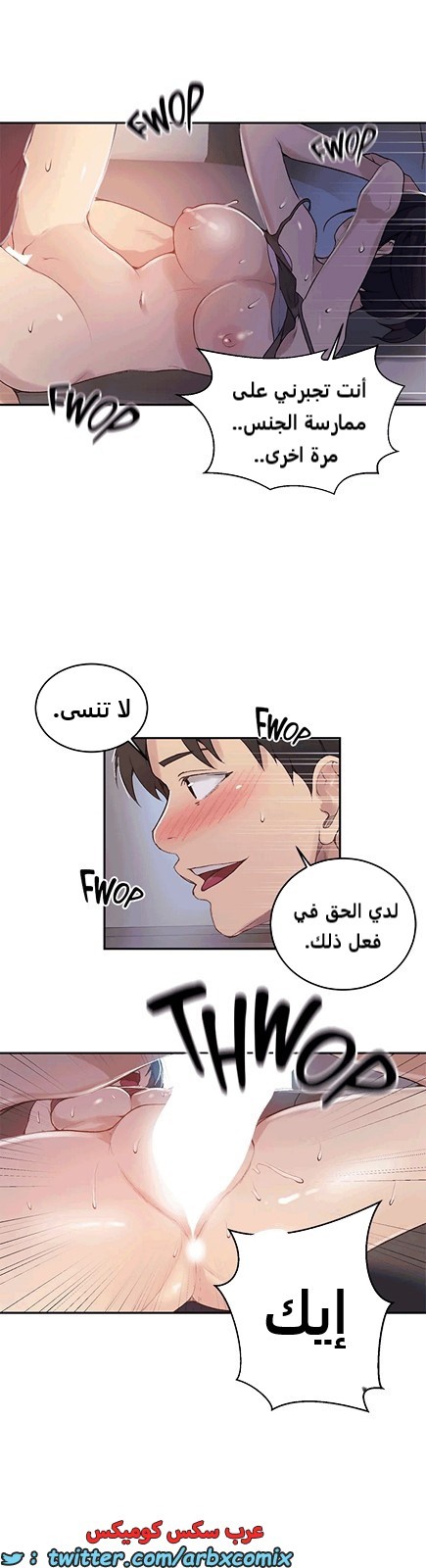 1808 صف سري الجزء 128