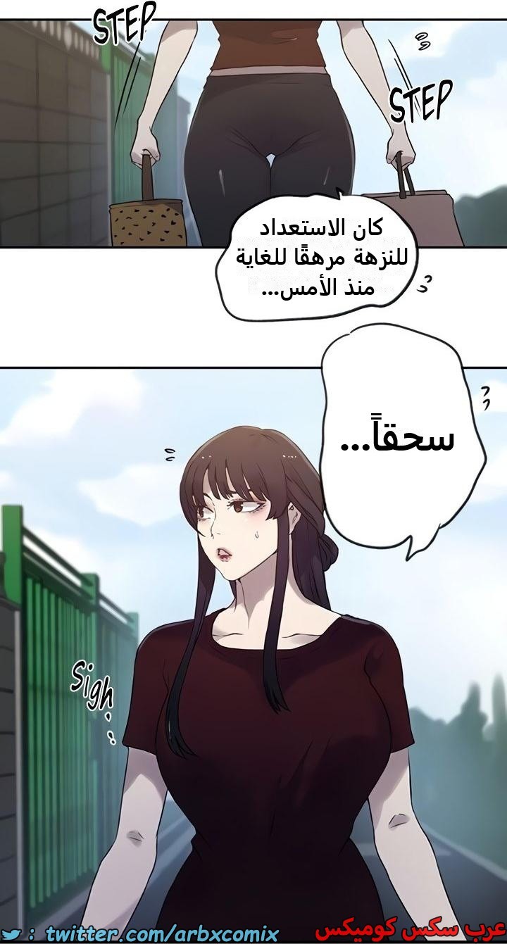 2358 صف سري الجزء 249