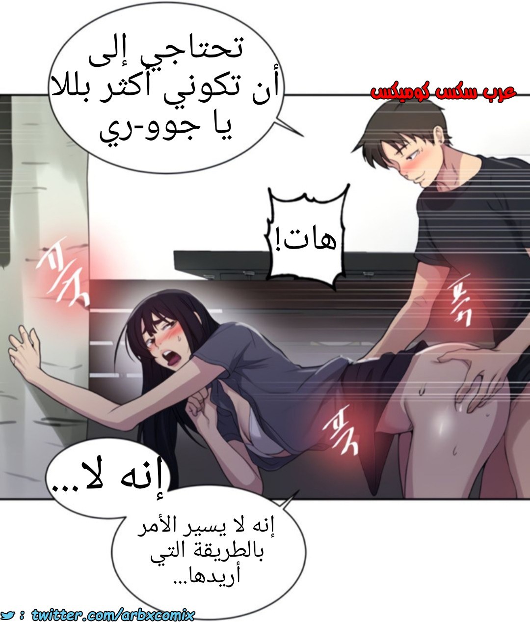1367 صف سري الجزء 104