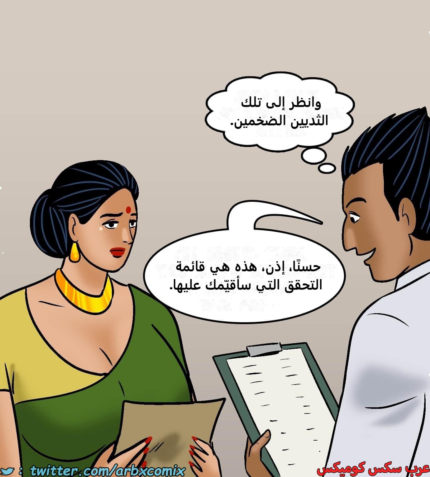 2422 فيلاما الجزء 104