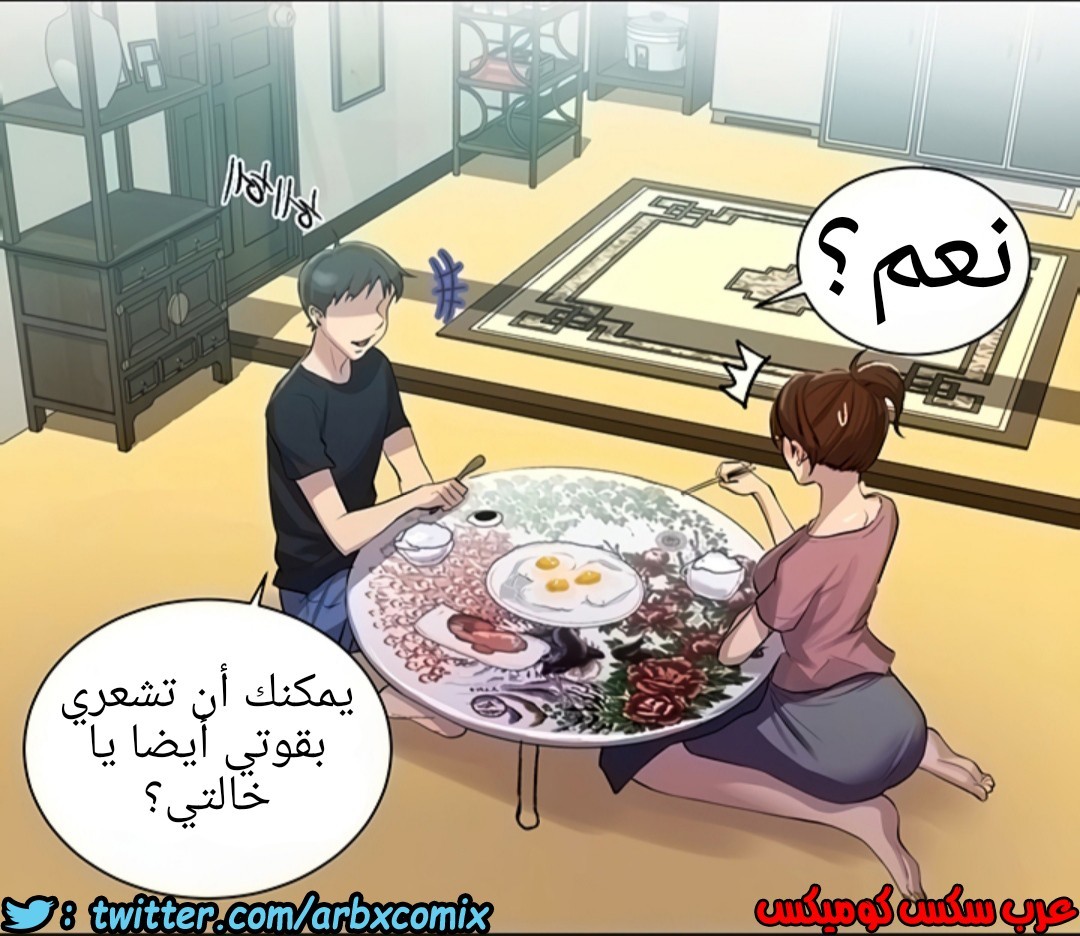 1296 صف سري الجزء 83