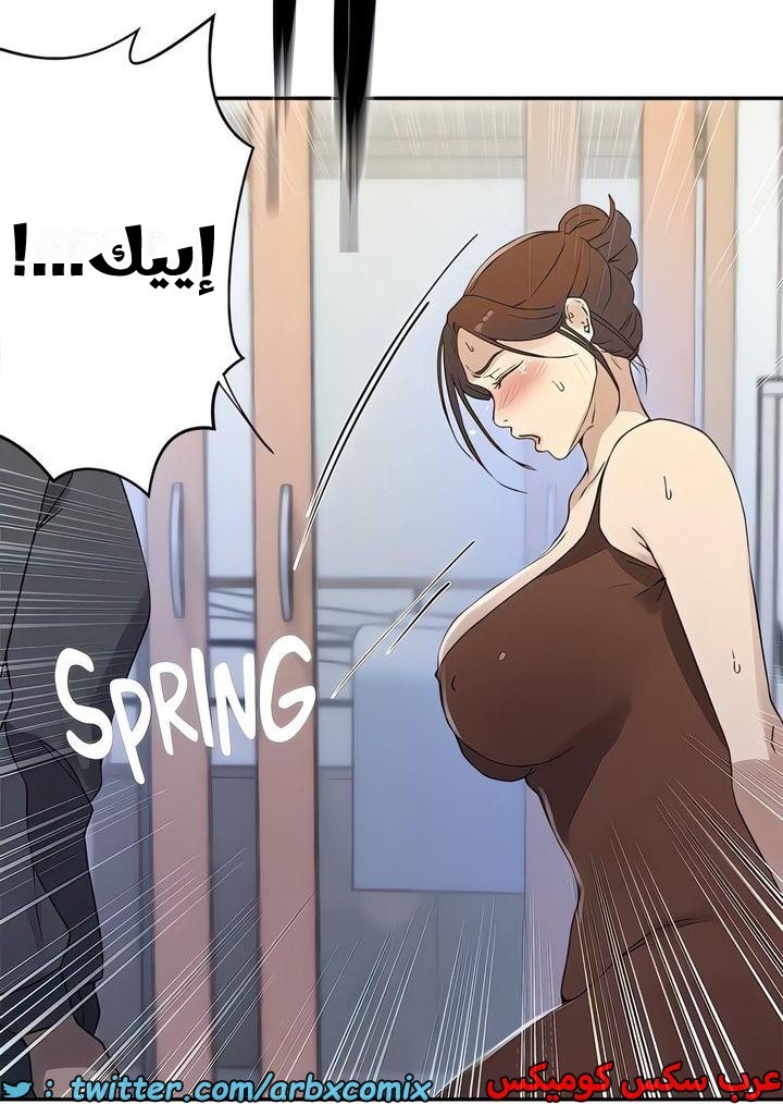 2326 صف سري الجزء 222
