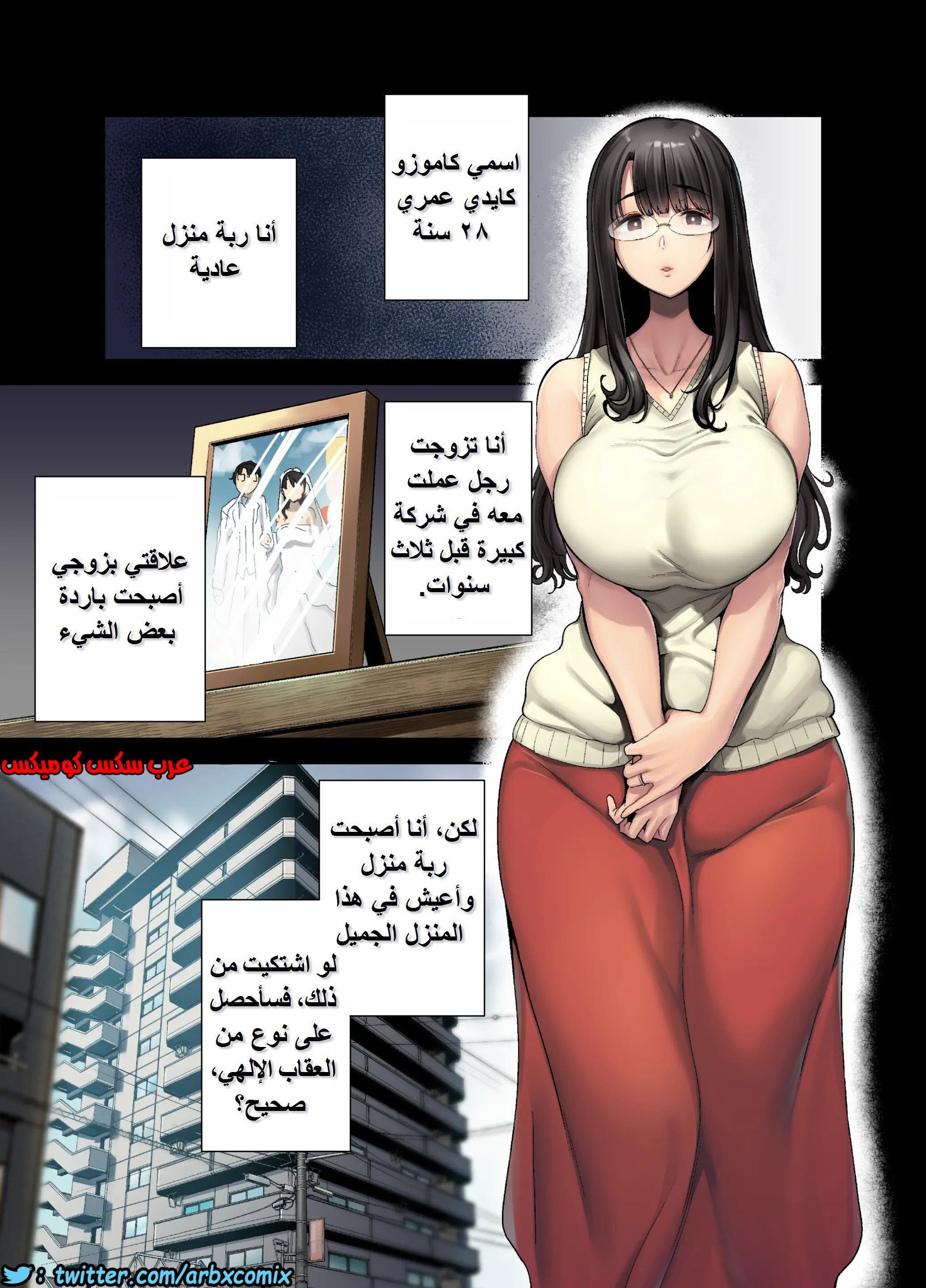 767 كيف تسرق ربة منزل يابانية الجزء 1