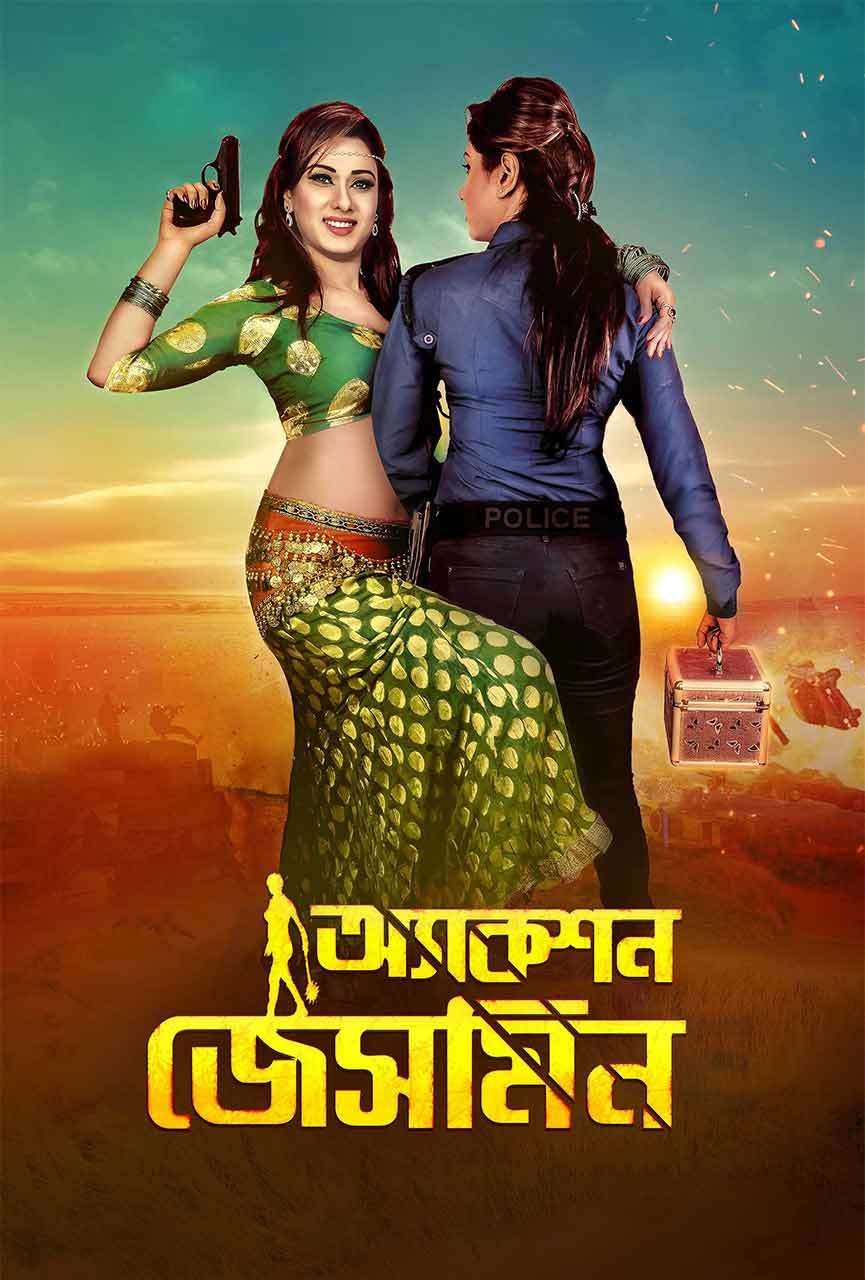 Action Jasmine 2025 Bangla Movie 720p WEB-DL 1Click Download