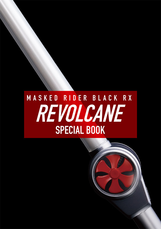 Masked Rider Black Rx Revolcane Phantom Laser Sword - 30 th Anniversary (Tamashii Lab) KLXVvkvD_o