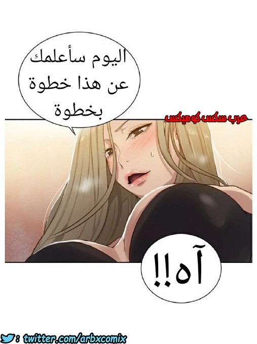 871 صف سري الجزء 10