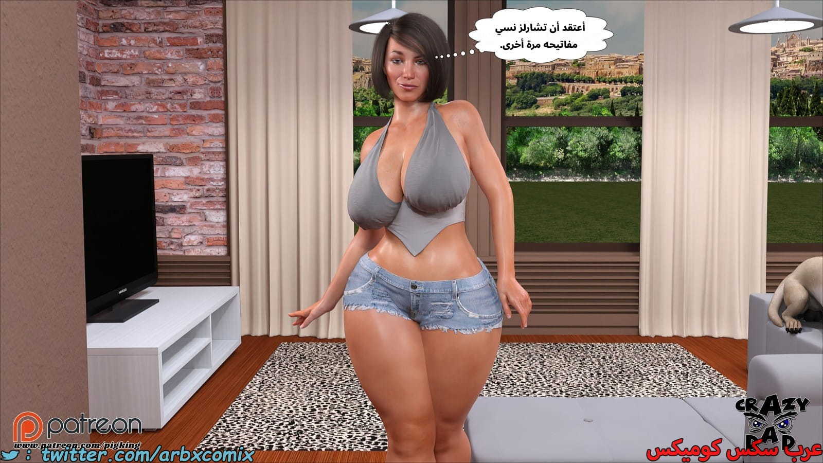 2524 أم بالتبني الجزء 42