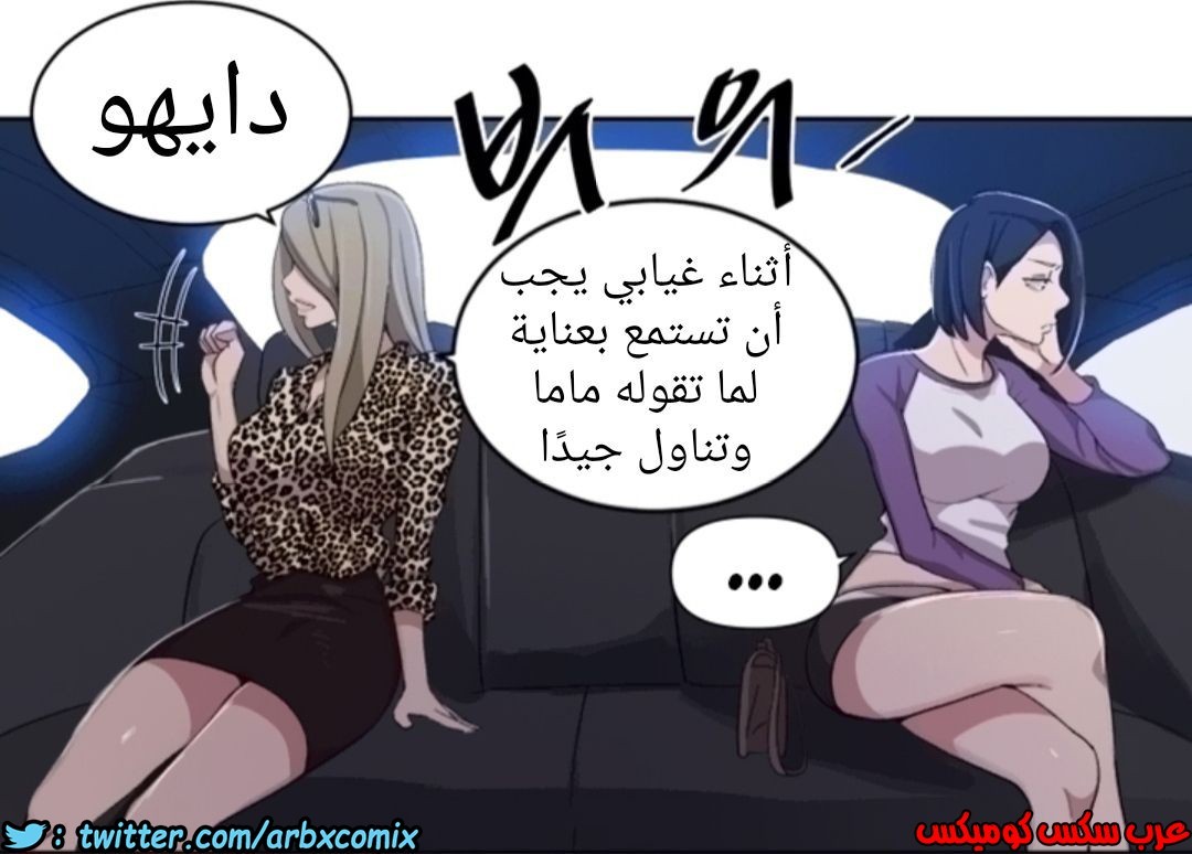 897 صف سري الجزء 36
