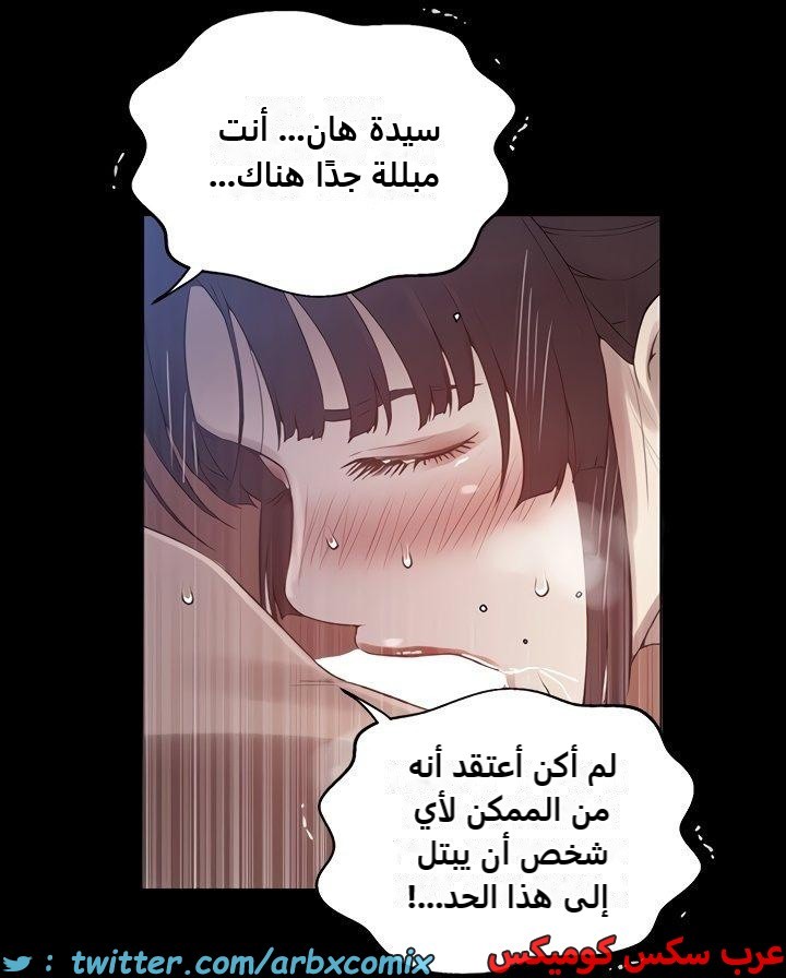 2474 صف سري الجزء 259