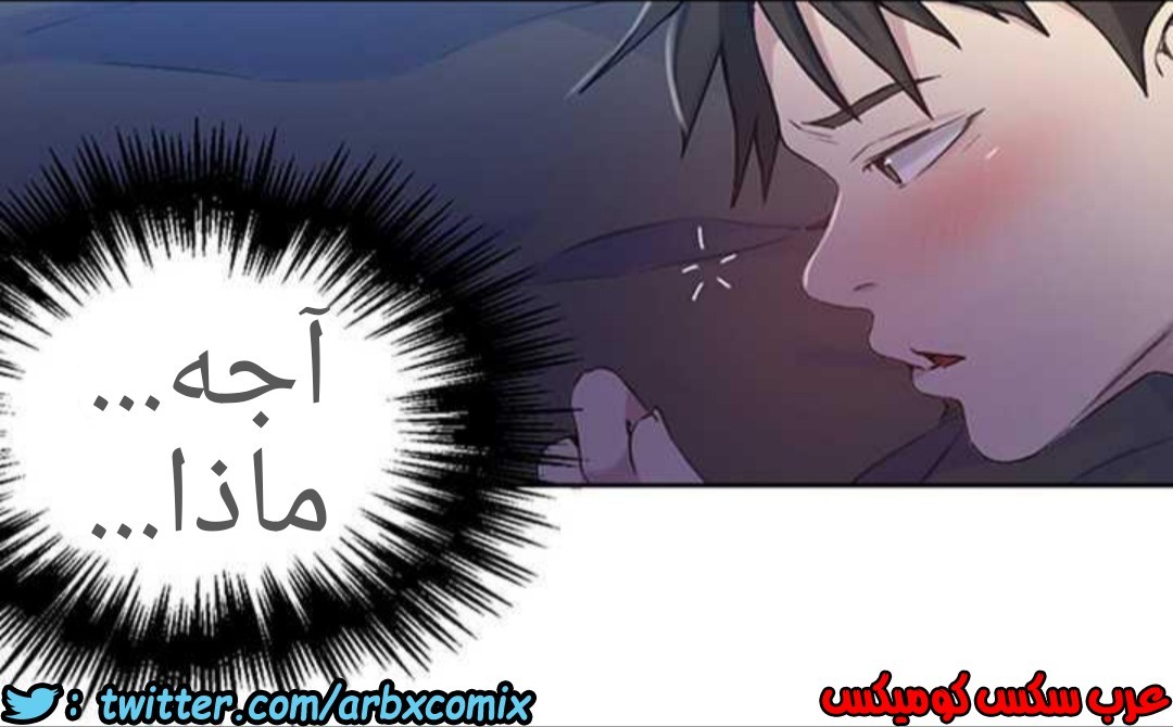 920 صف سري الجزء 59