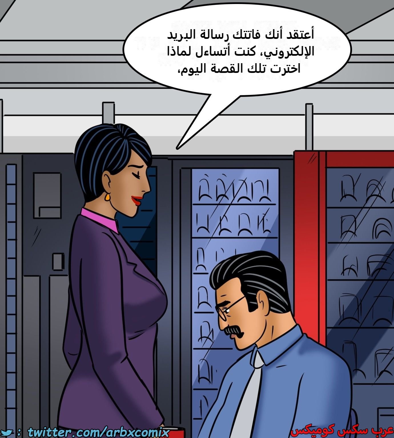 2427 فيلاما الجزء 109