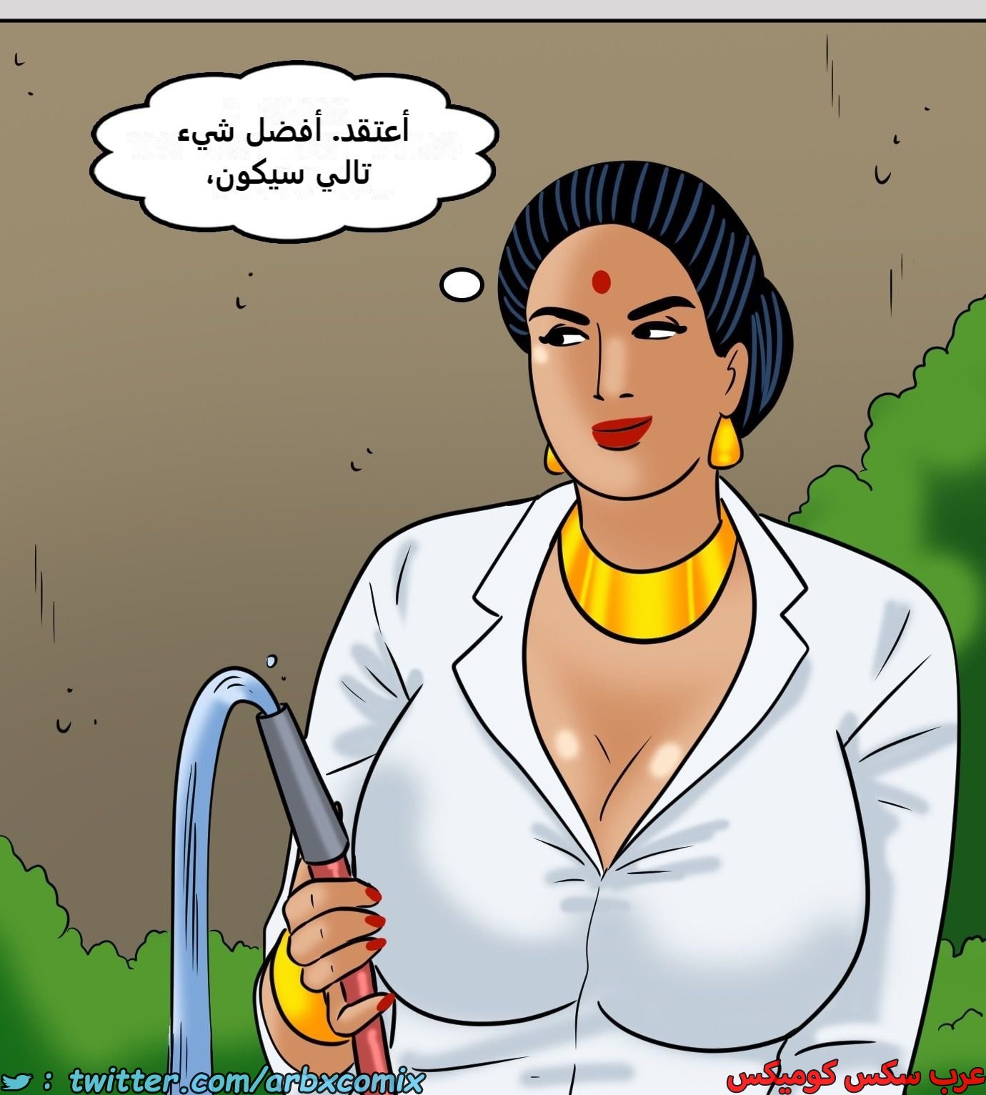 2431 فيلاما الجزء 113