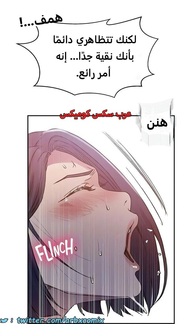 2290 صف سري الجزء 204