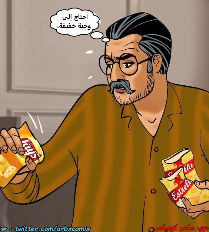 2401 فيلاما الجزء 84