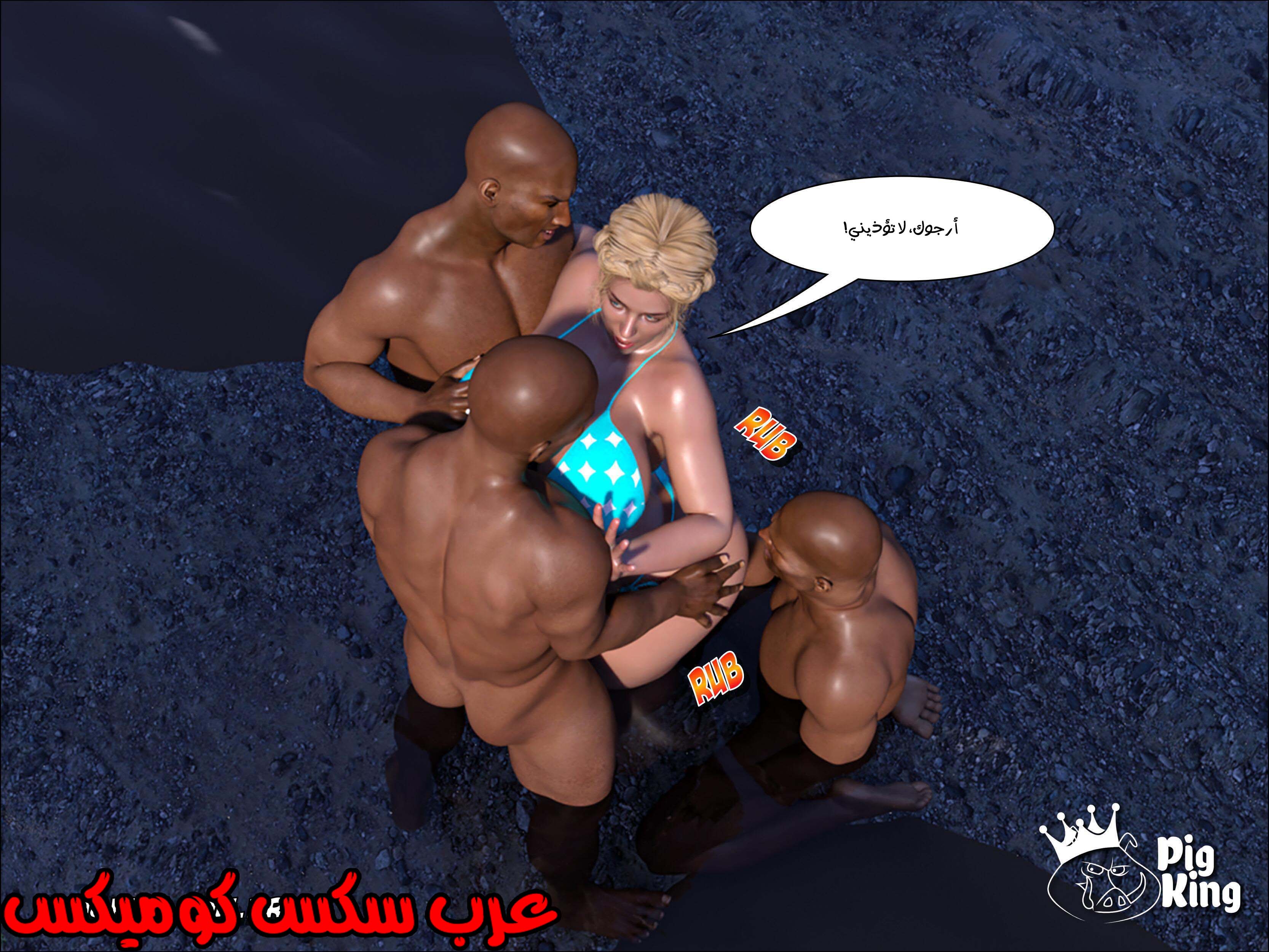 174 العائله المفقوده الجزء 11