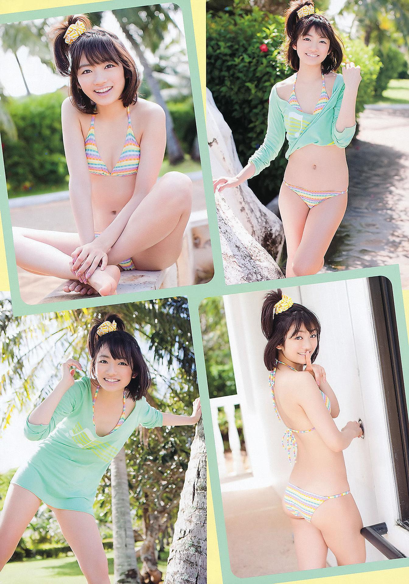 Rina Koike 小池里奈, Young Animal 2011 No.12 (ヤングアニマル 2011年12号)(14)