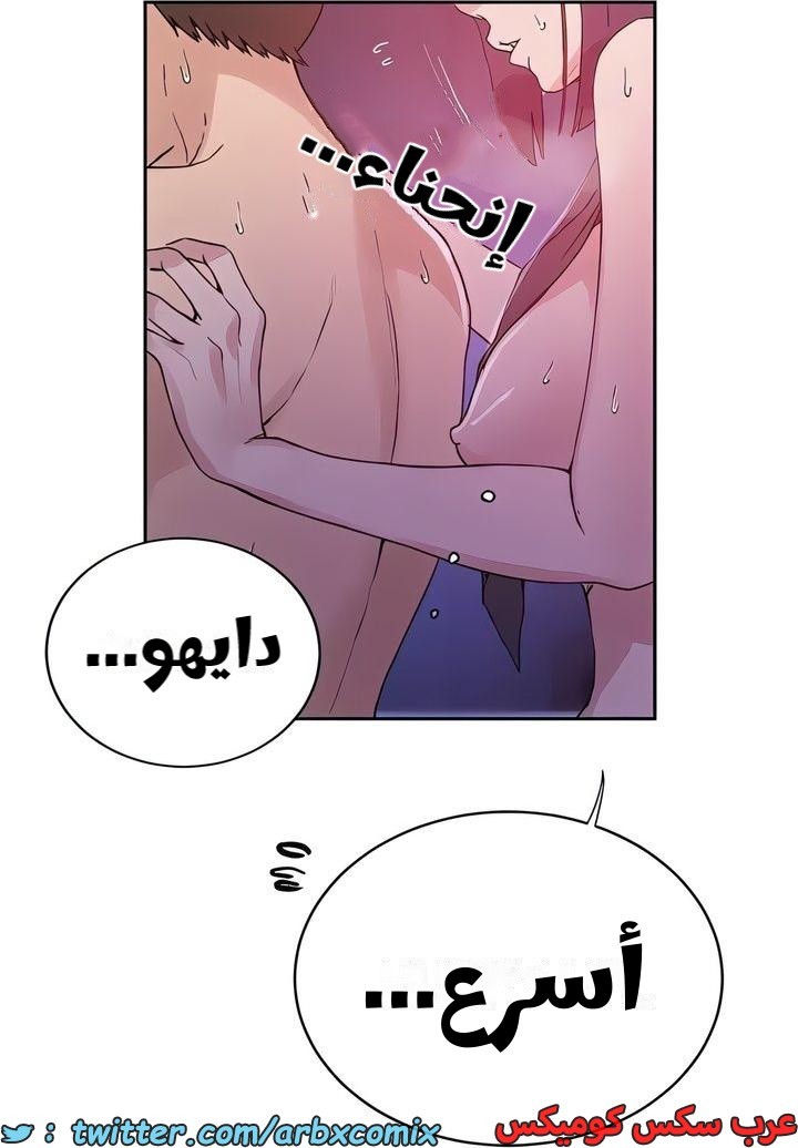 2314 صف سري الجزء 216