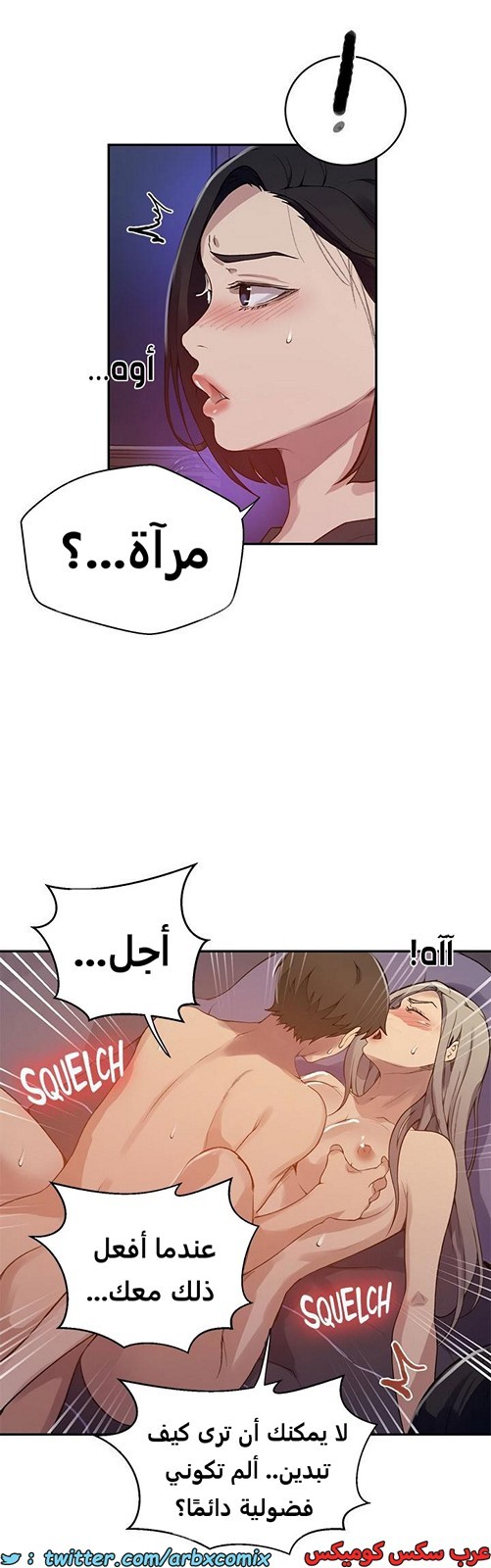 1928 صف سري الجزء 168