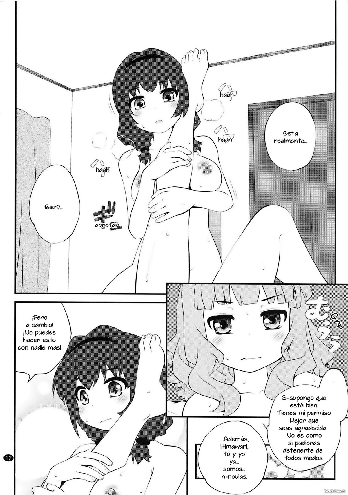 Himegoto Flowers 13 | Secret Flowers 13 (YuruYuri)