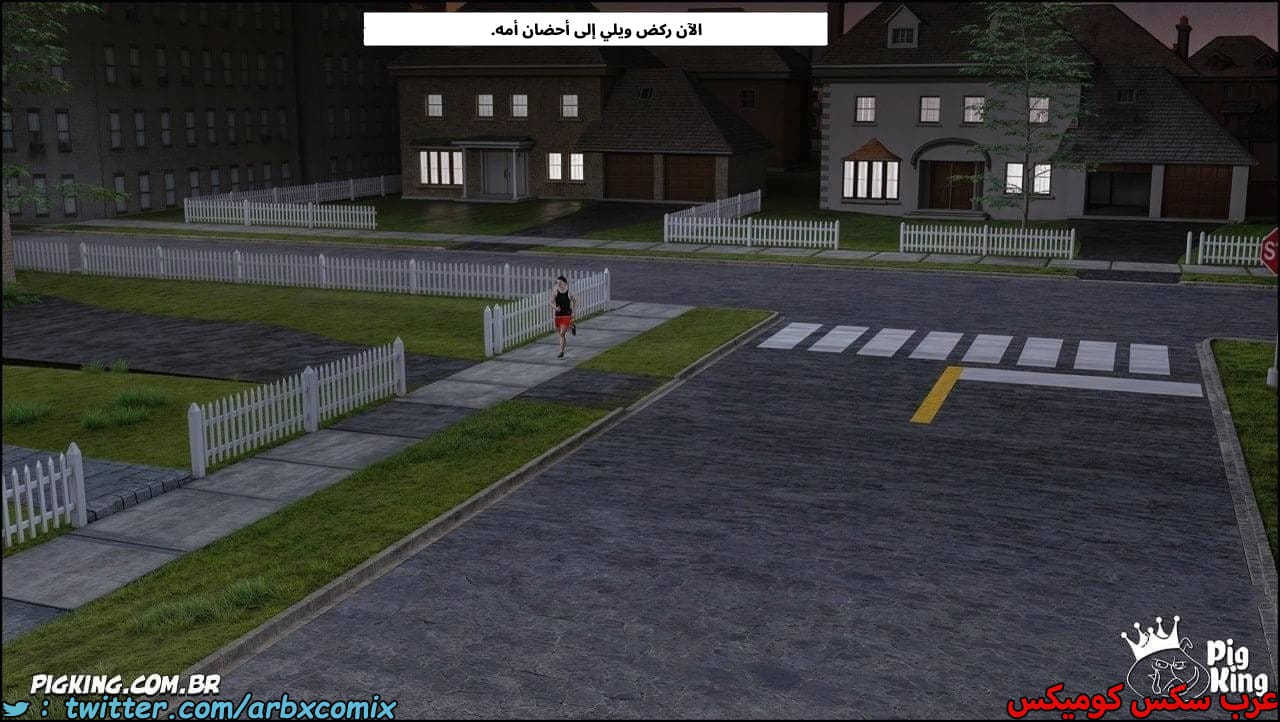 2572 مساعدة أمي الجزء 77