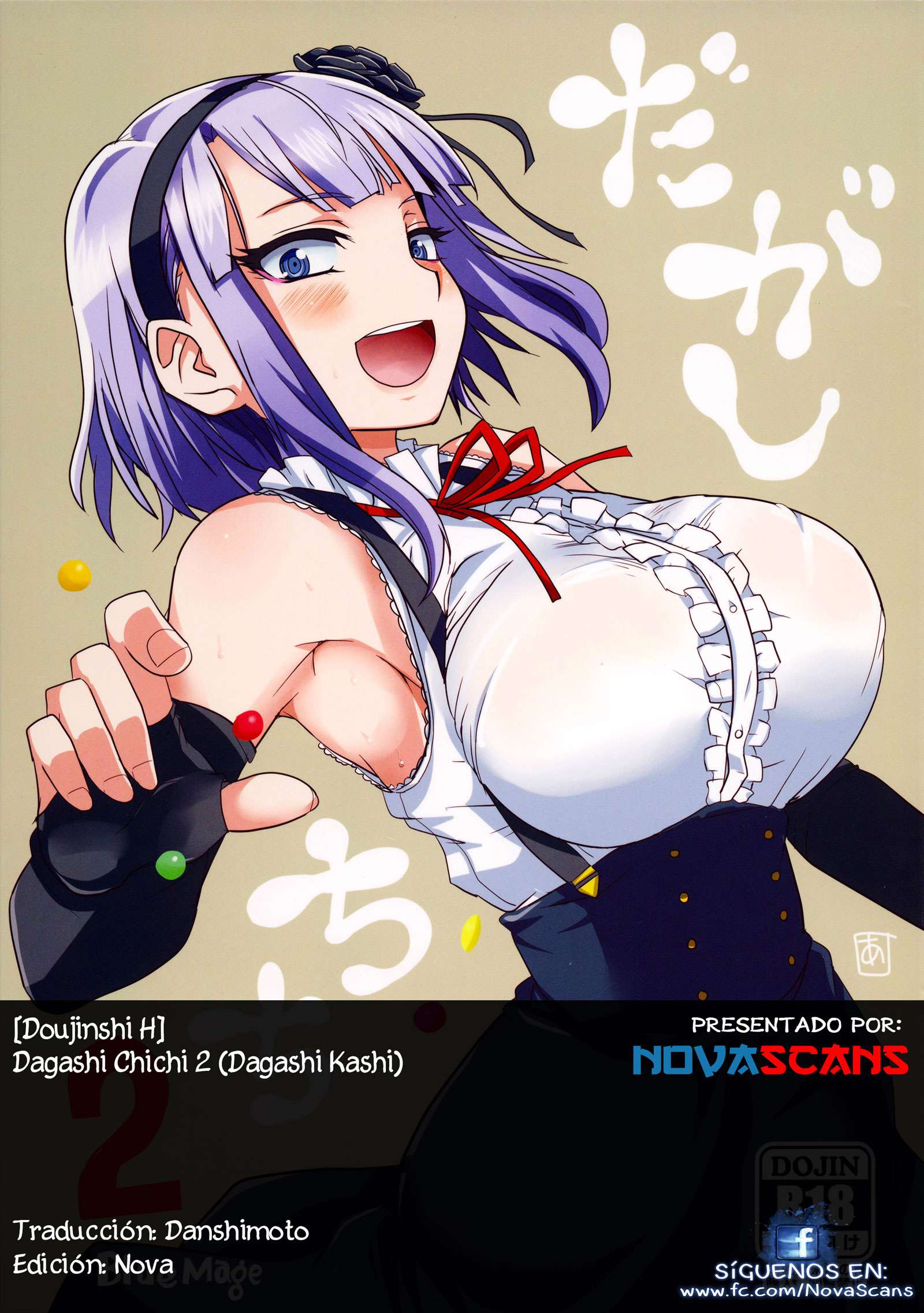 Dagashi Chichi 2 (Dagashi Kashi) Chapter-1 - 19