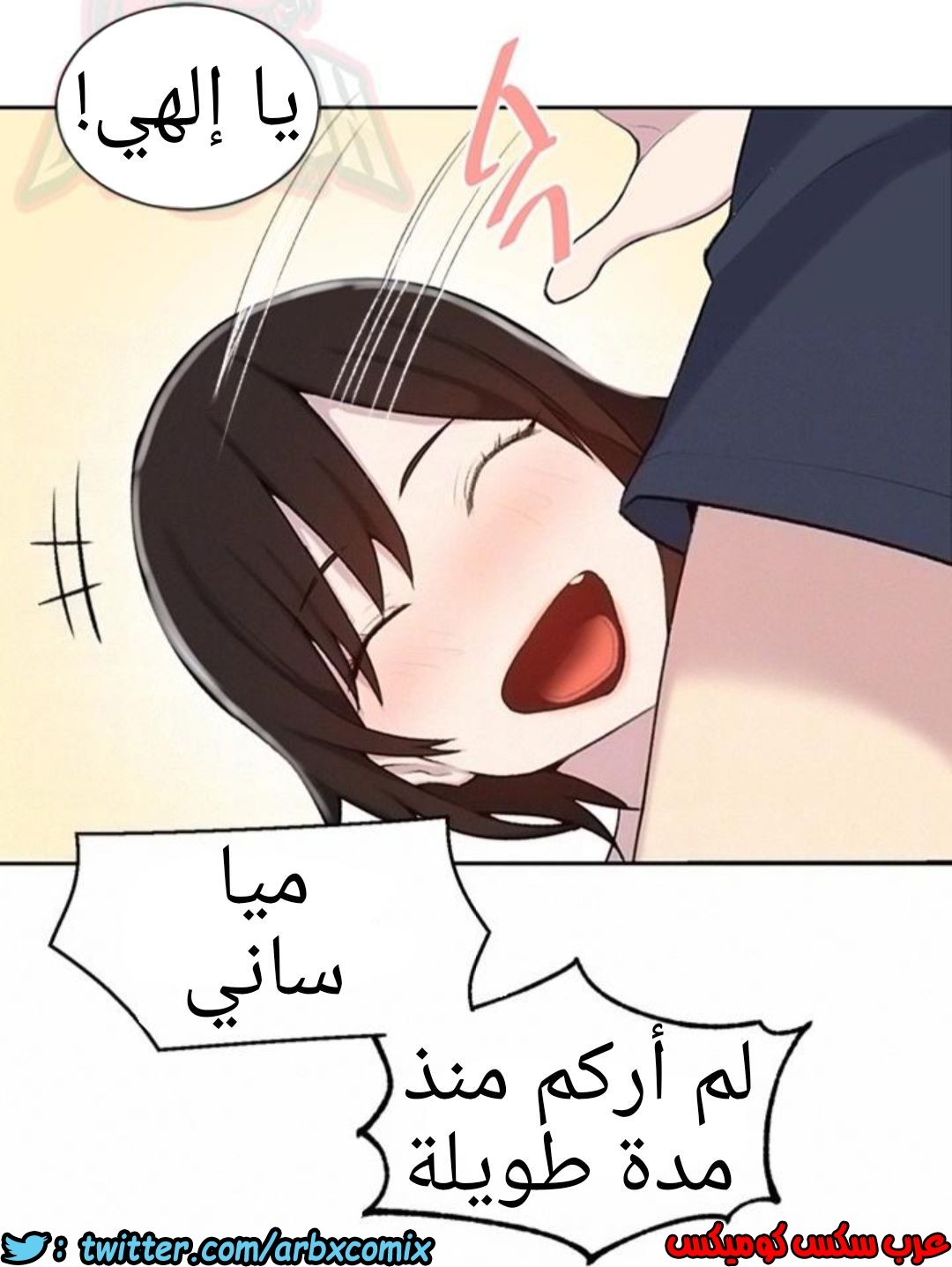 909 صف سري الجزء 48