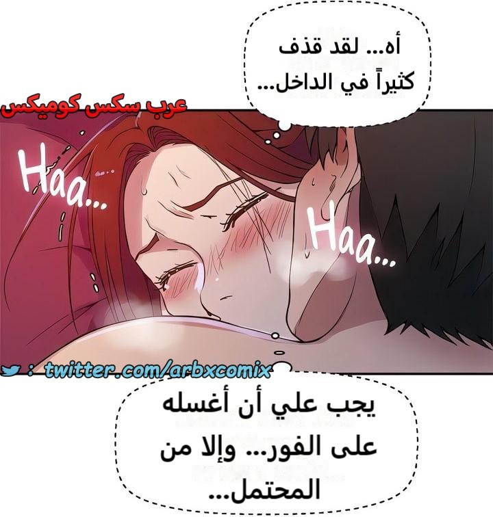 2298 صف سري الجزء 208