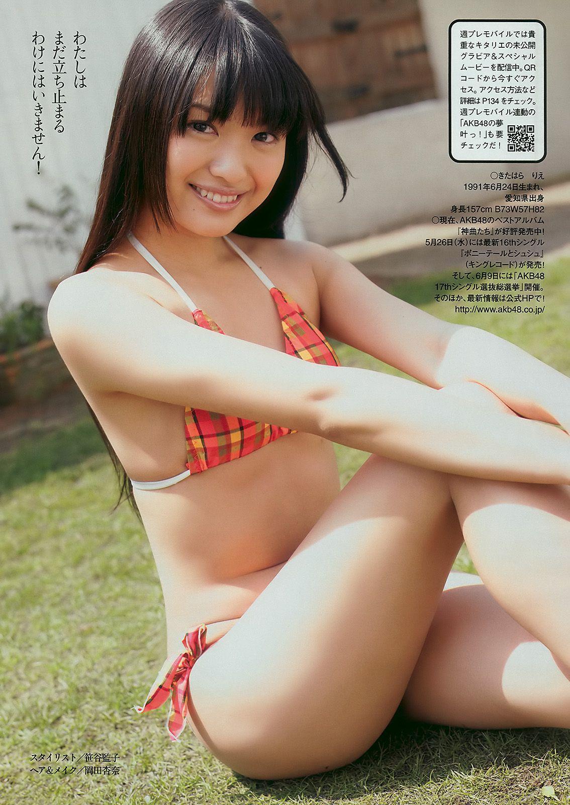 石原さとみ 杉本有美 逢沢りな 小林優美 谷桃子 北原里英 [Weekly Playboy] 2010年No.22 写真杂志(24)