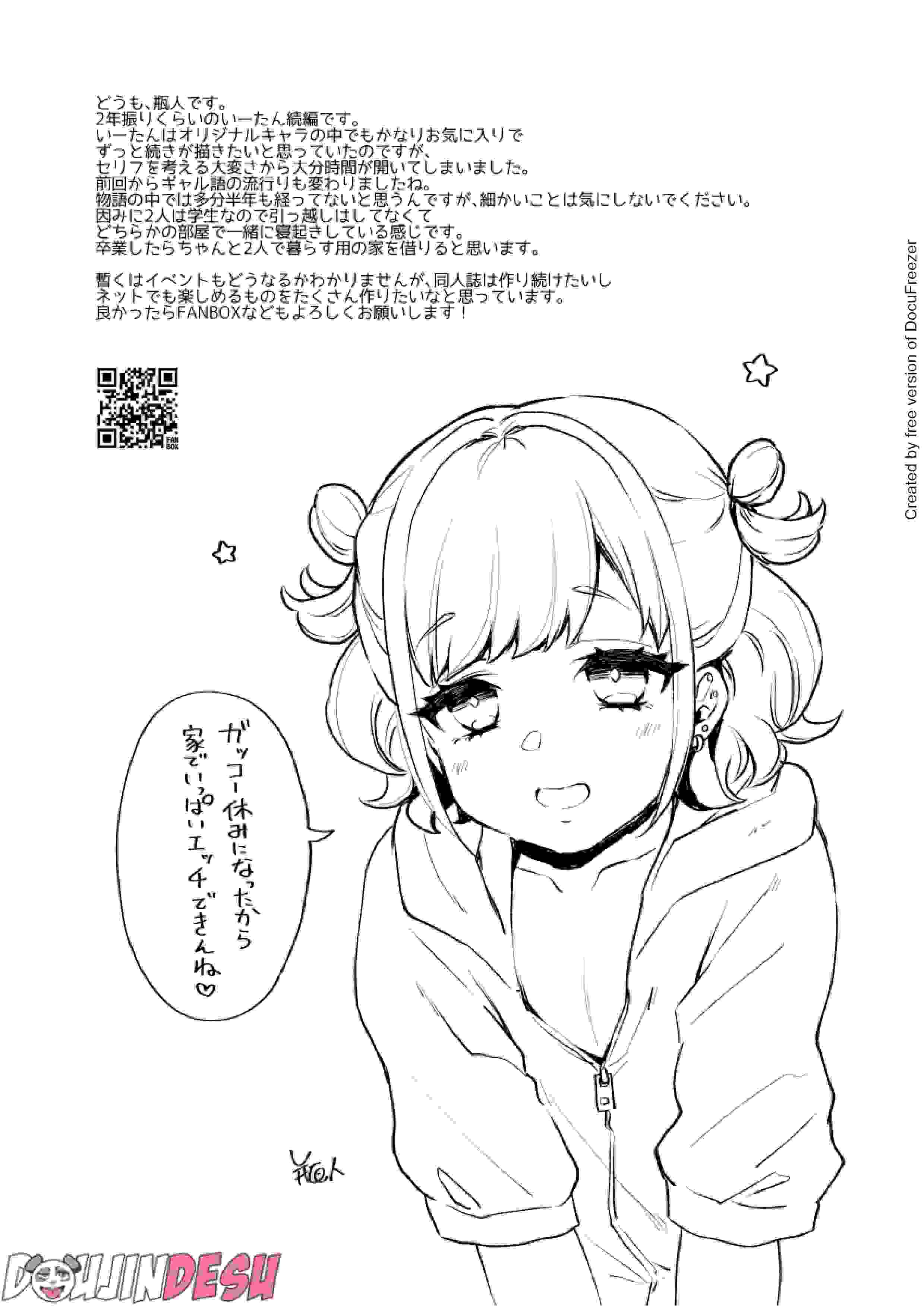 image host