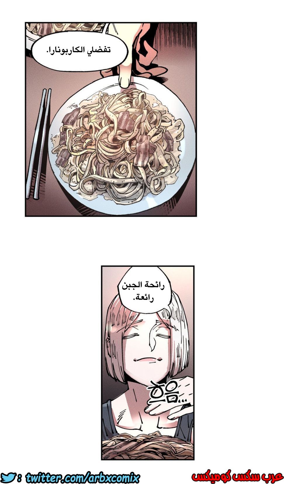 859 الملائكة البيضاء ليس لديها راحة الجزء 4