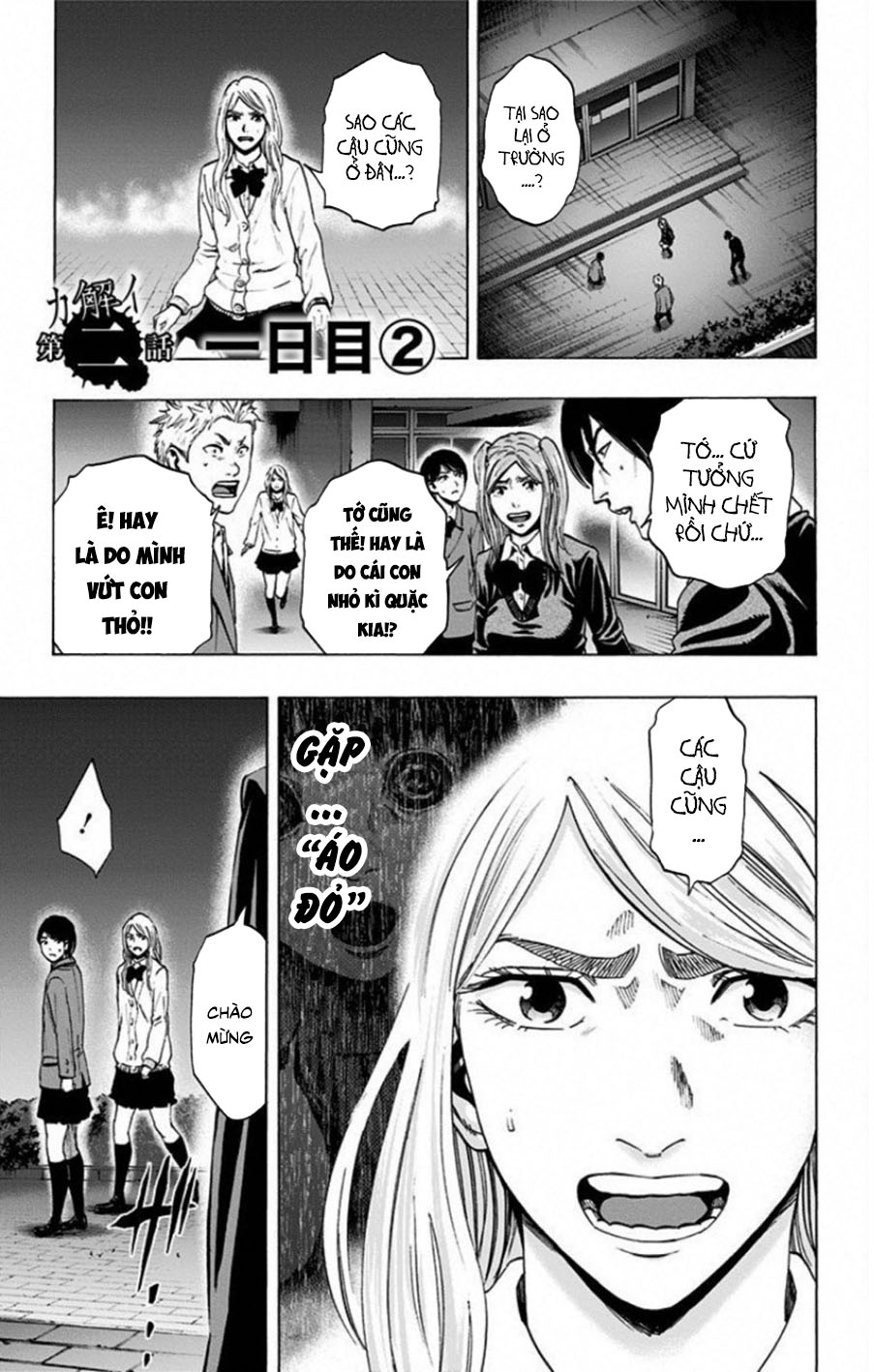 Tìm thân xác này đi! - Karada Sagashi Chap 2 . Next Chap Chap 2.1