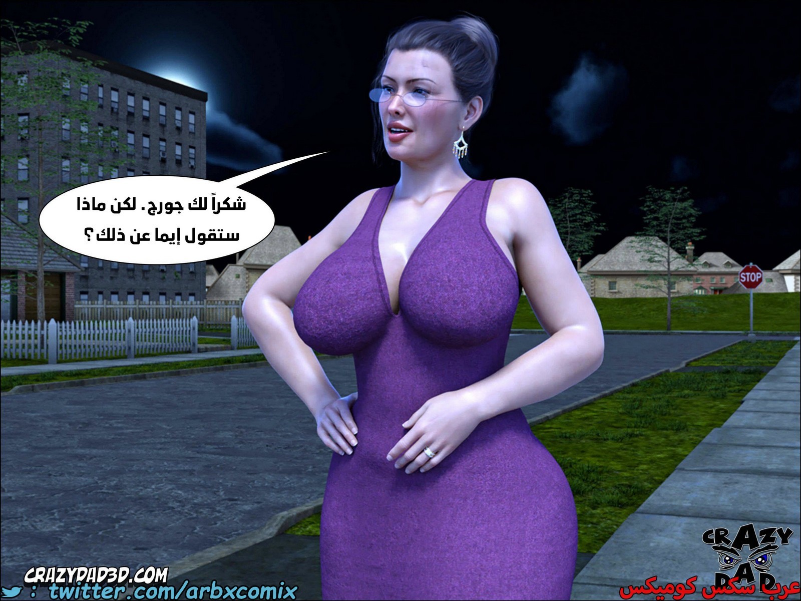 1795 الجدة الجزء 12
