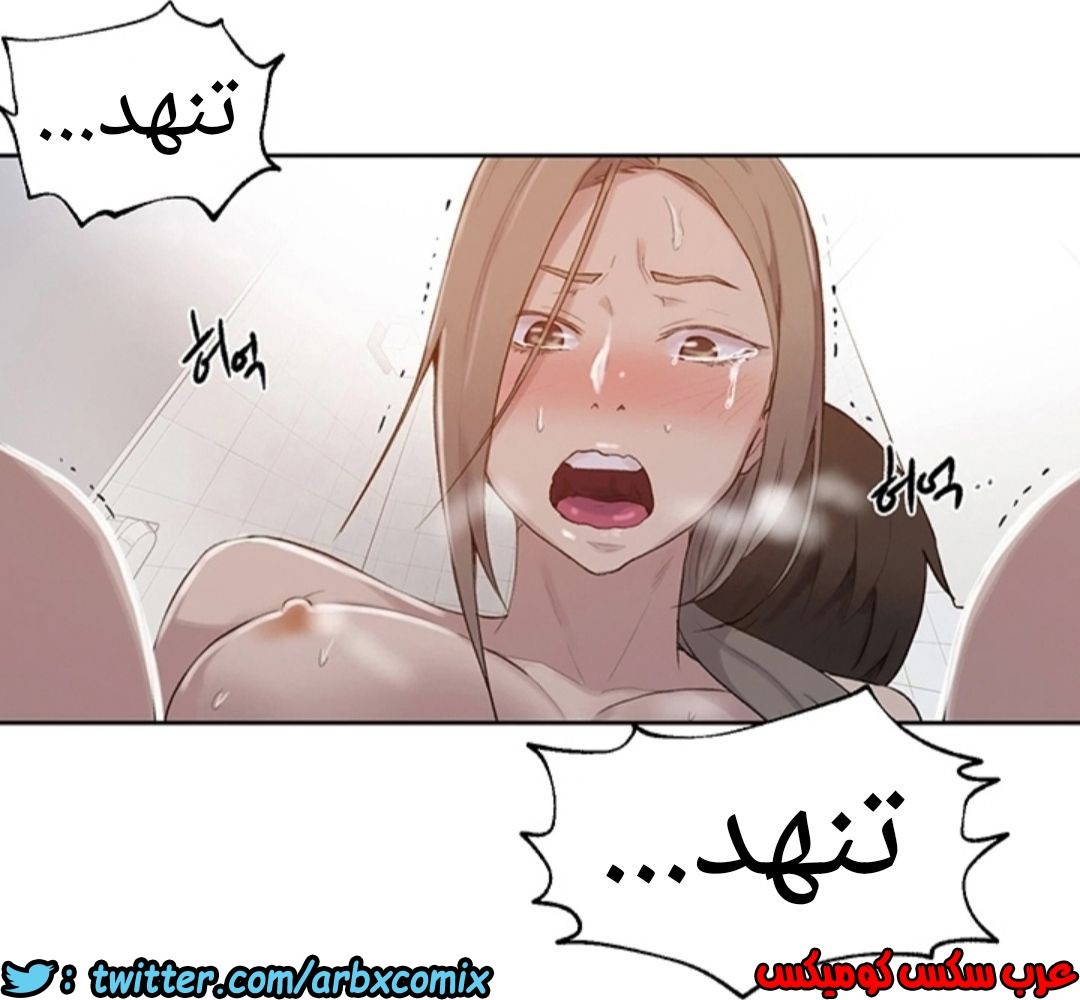 893 صف سري الجزء 32